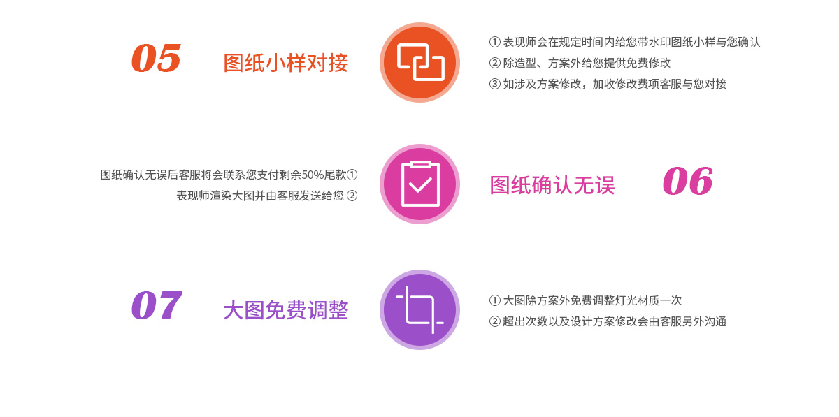爱尚设计